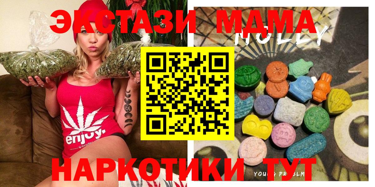 Экстази VHQ Дальнегорск