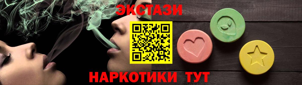Дальнегорск  ЭКСТАЗИ VHQ  Экстази бентли  ЭКСТАЗИ  Вход с VPN 