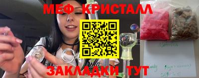 ГАЛЛЮЦИНОГЕННЫЕ ГРИБЫ Брянск