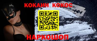шишки Братск