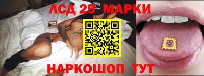 шишки Братск