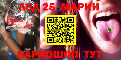 шишки Братск