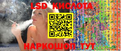 ГАЛЛЮЦИНОГЕННЫЕ ГРИБЫ Брянск