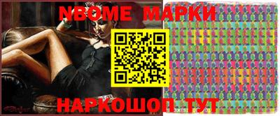 шишки Братск