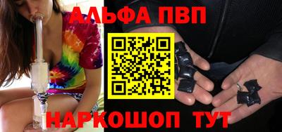 шишки Братск