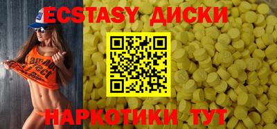 шишки Братск