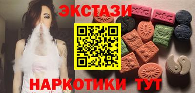 шишки Братск