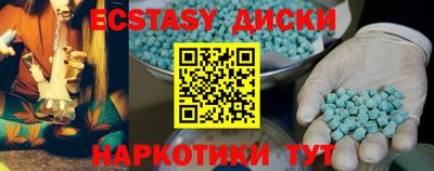 ешки Боровичи