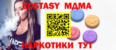 ешки Боровичи