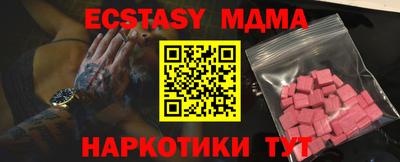 шишки Братск