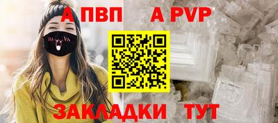 шишки Братск