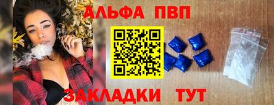 ГАЛЛЮЦИНОГЕННЫЕ ГРИБЫ Брянск