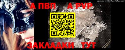 ешки Боровичи