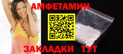 ГАЛЛЮЦИНОГЕННЫЕ ГРИБЫ Брянск