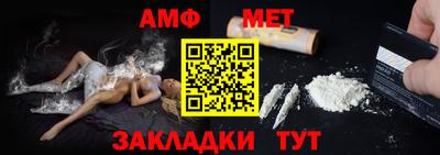 шишки Братск