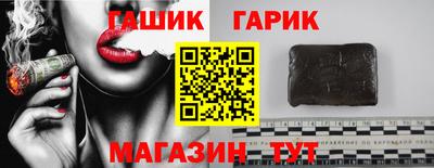 ешки Боровичи