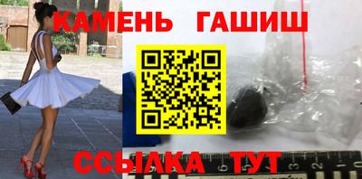 шишки Братск