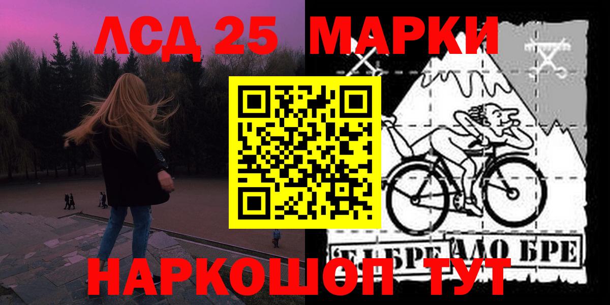 LSD-25 экстази кислота Дальнегорск