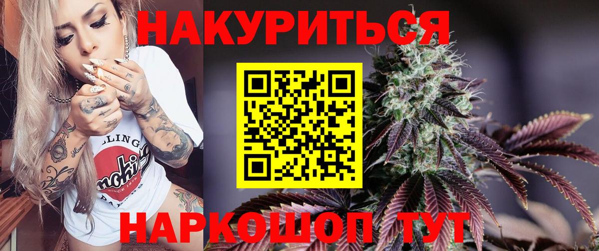 Бошки марихуана конопля  Вход с VPN  Бошки Шишки LSD WEED  Конопля гибрид  Дальнегорск 